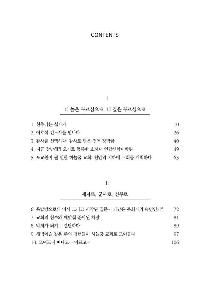 5페이지