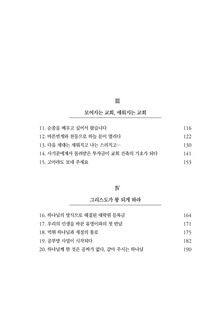 6페이지