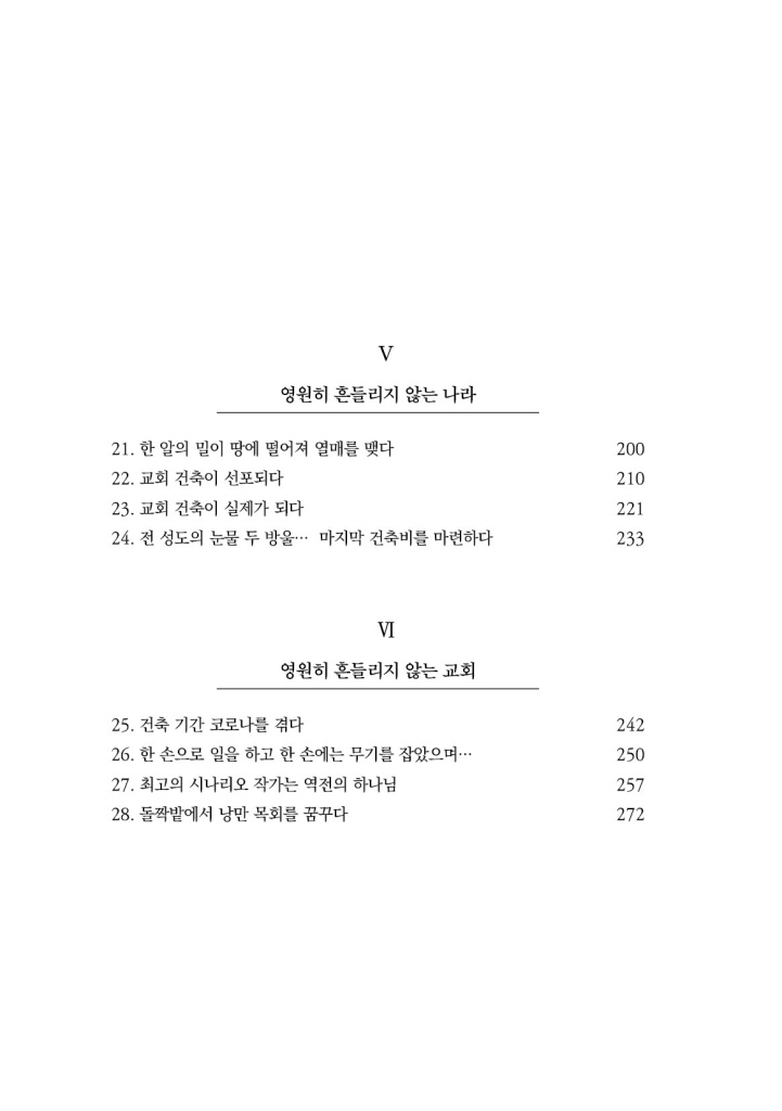 7페이지