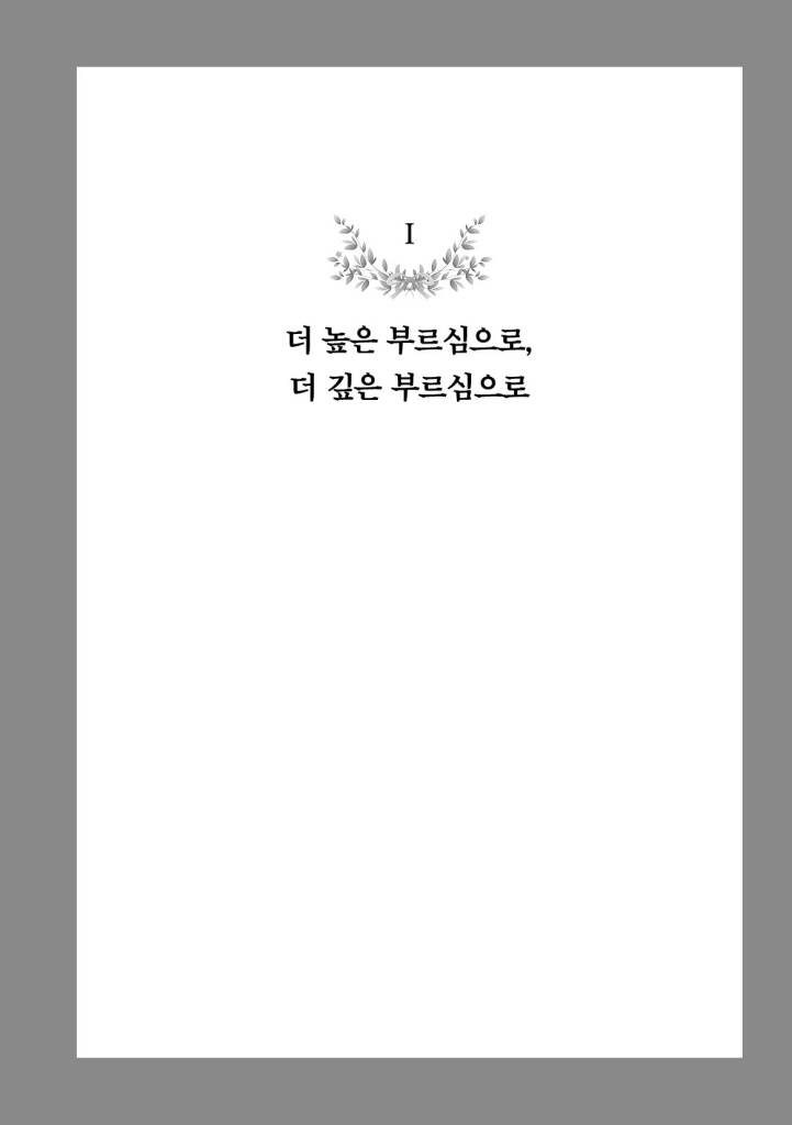 10페이지