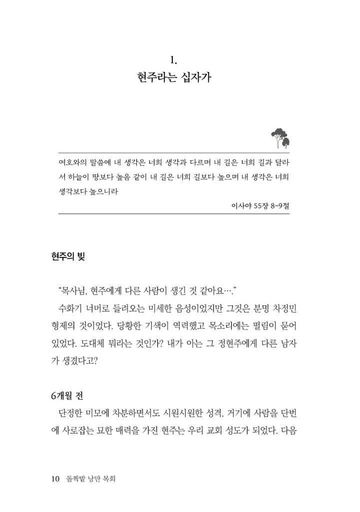 11페이지