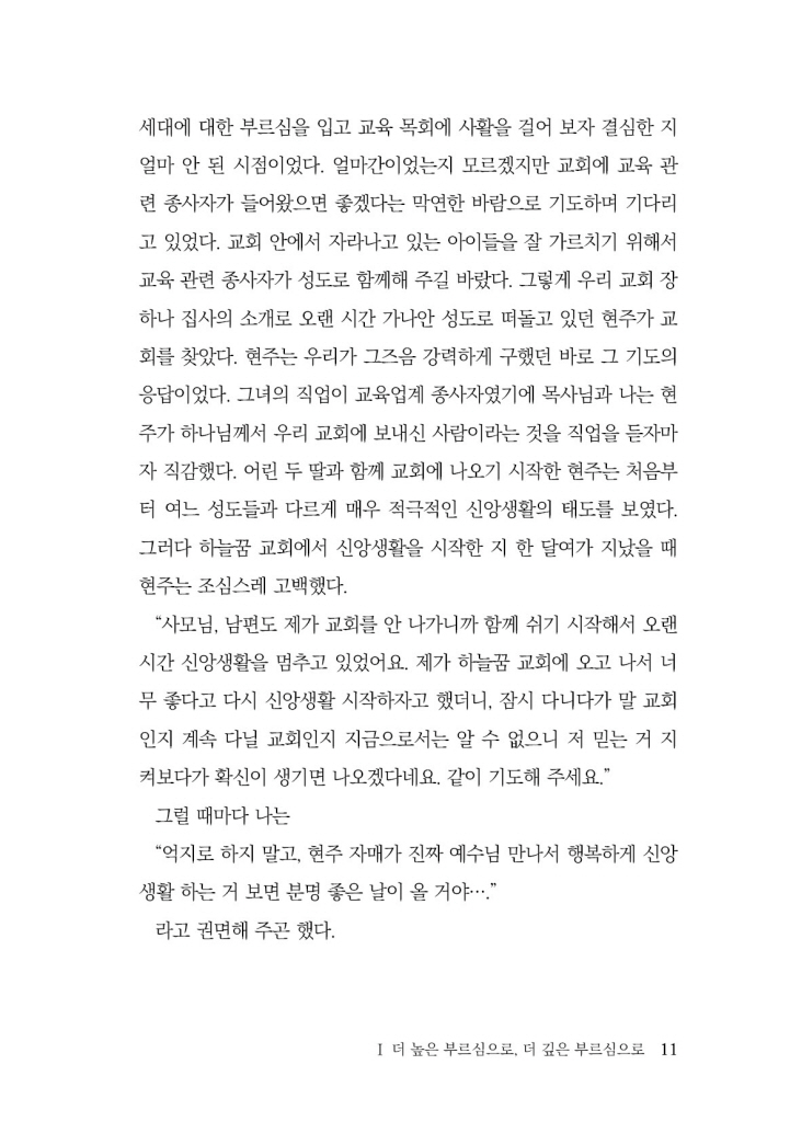 12페이지