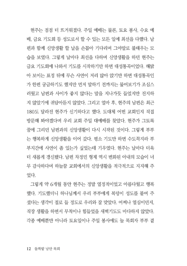 13페이지