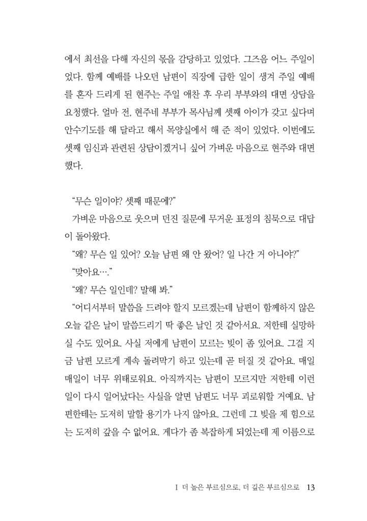14페이지