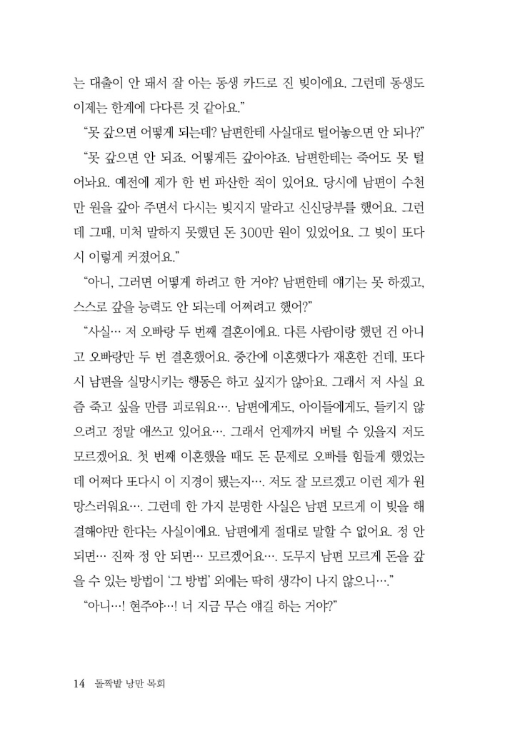 15페이지