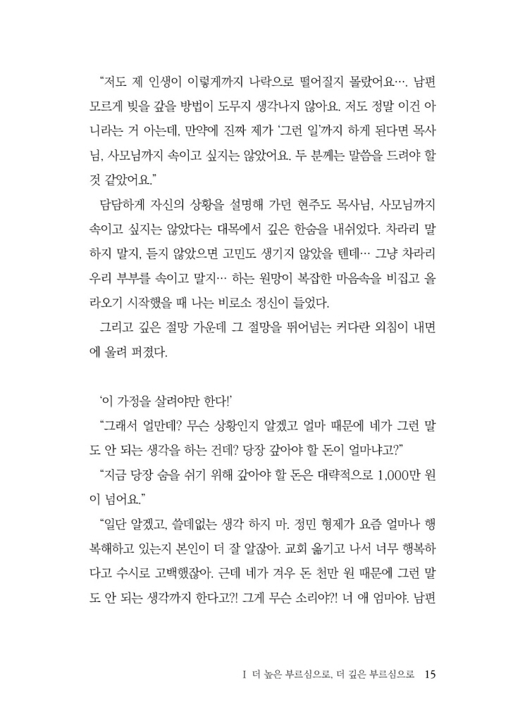 16페이지