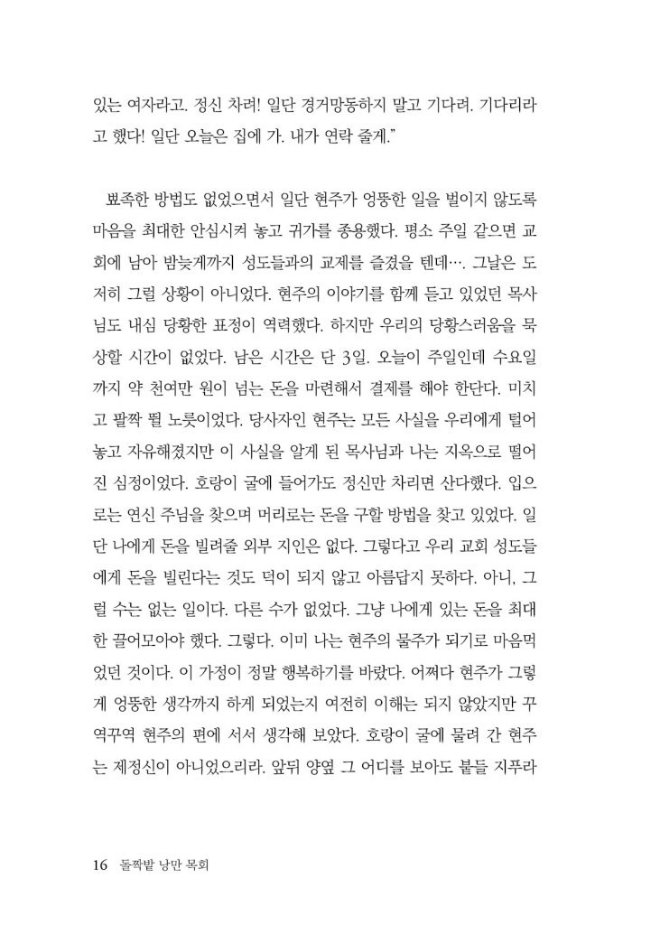 17페이지