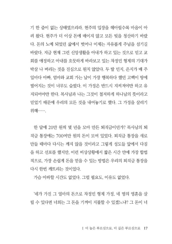 18페이지