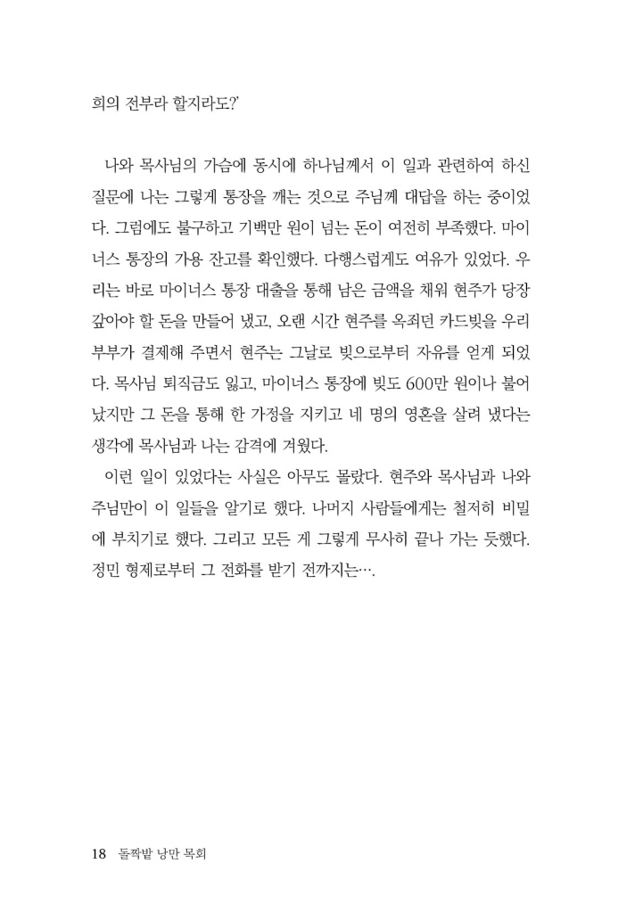 19페이지