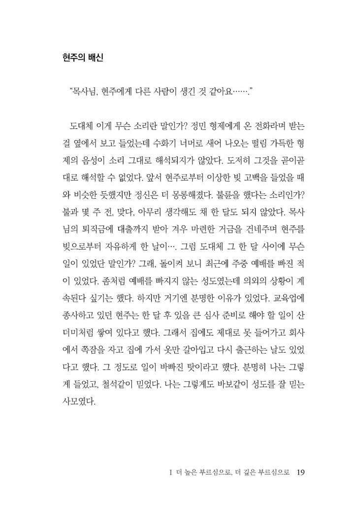 20페이지