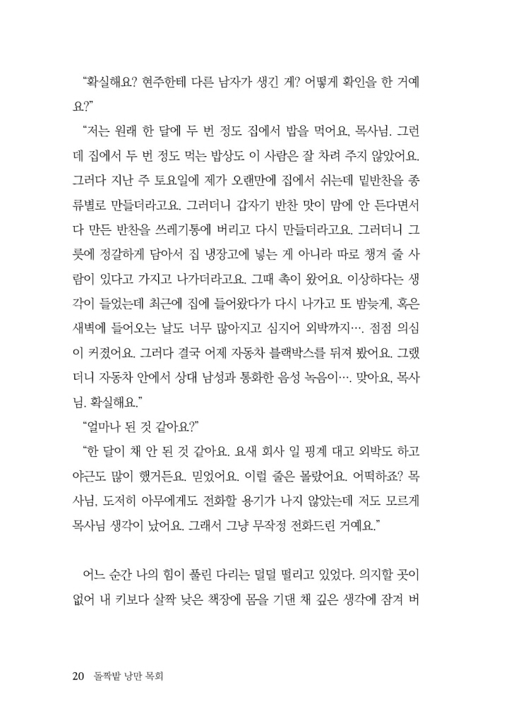 21페이지