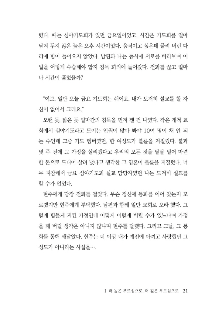 22페이지