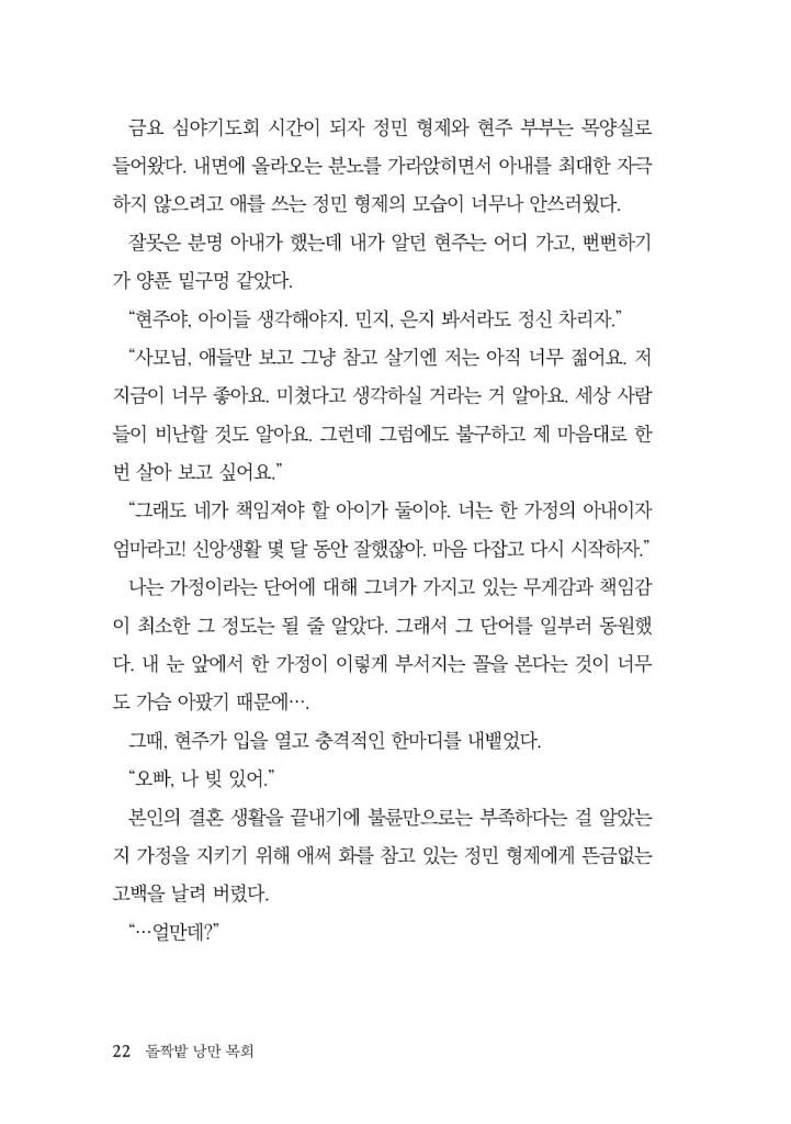 23페이지