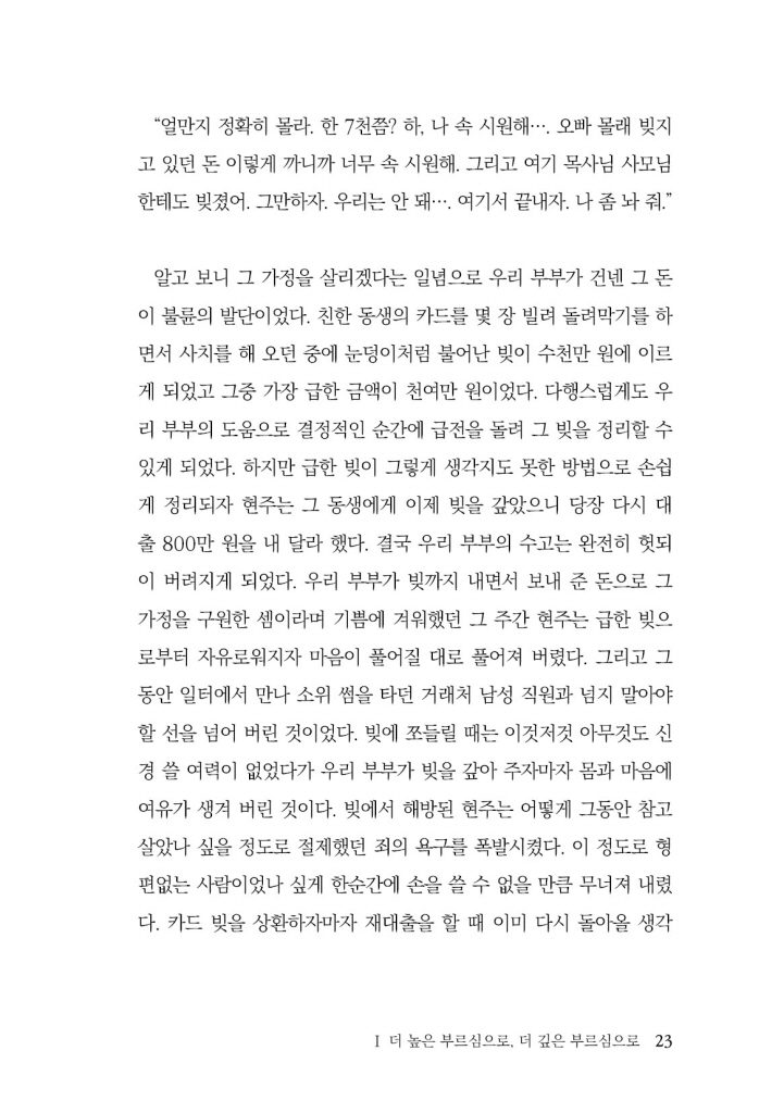 24페이지