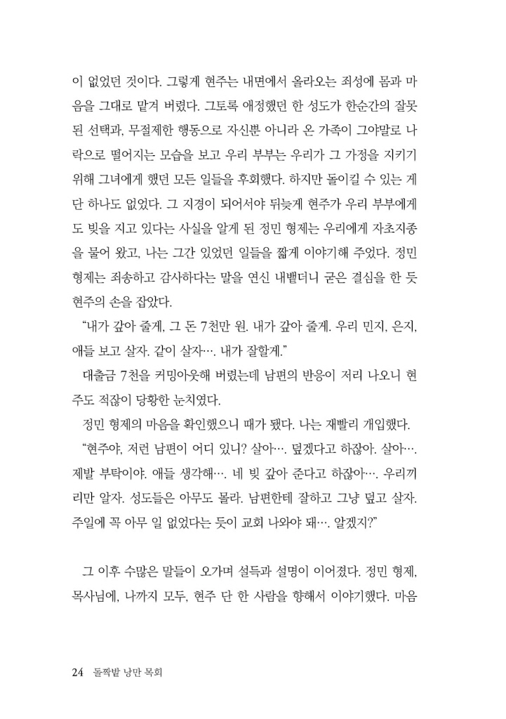 25페이지