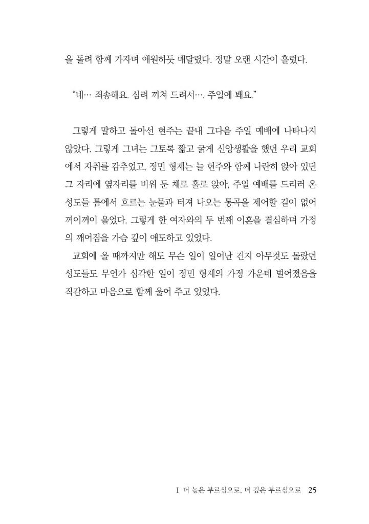 26페이지