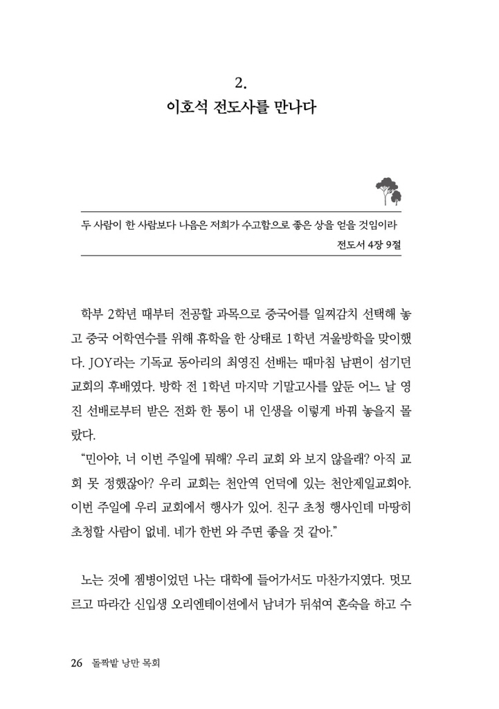27페이지