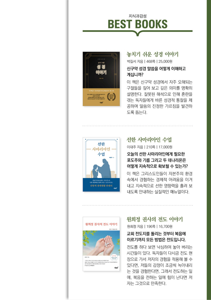 28페이지