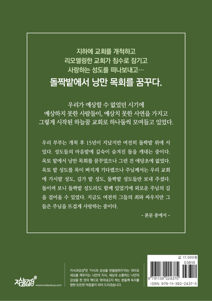 29페이지