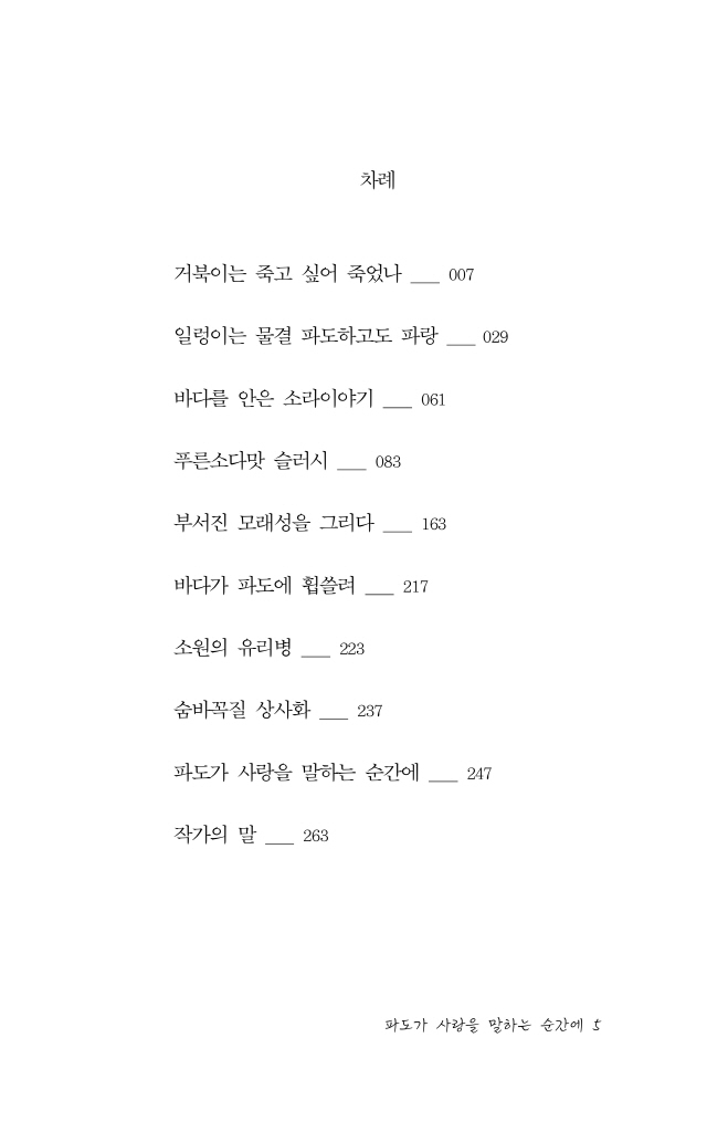 6페이지