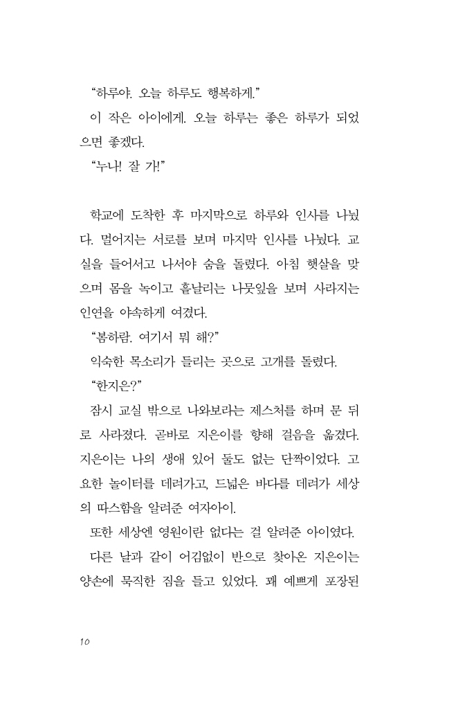 11페이지