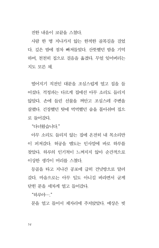 15페이지