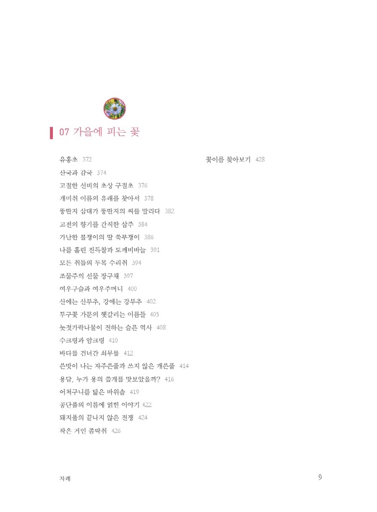 10페이지