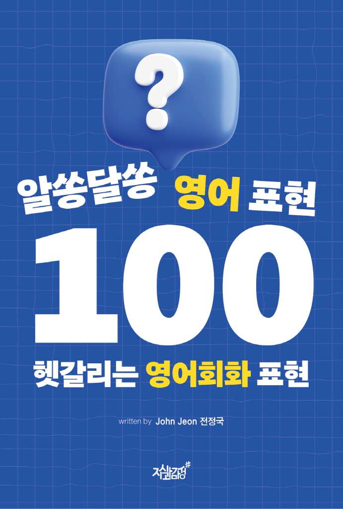 미리보기 표지