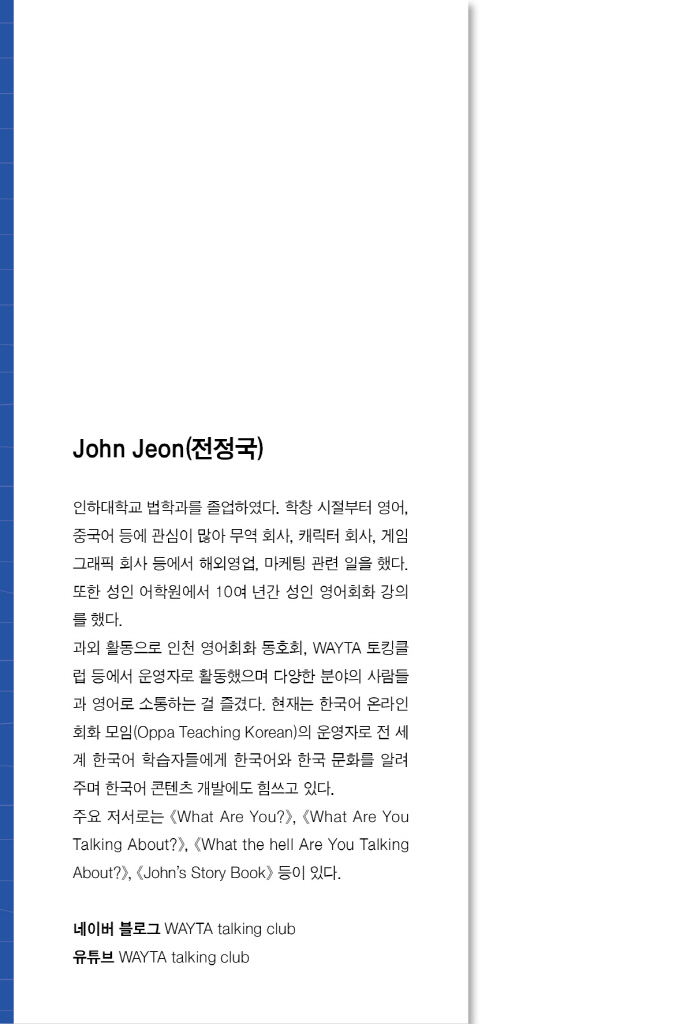 1페이지