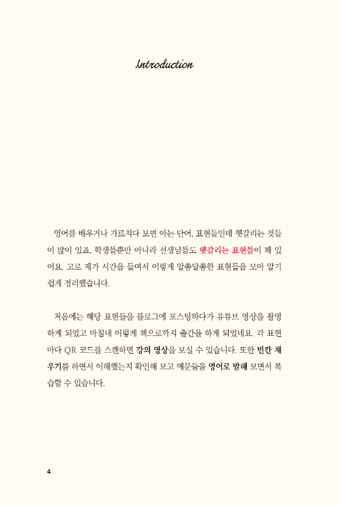 5페이지