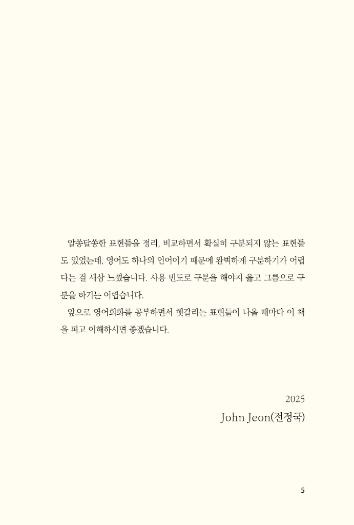 6페이지