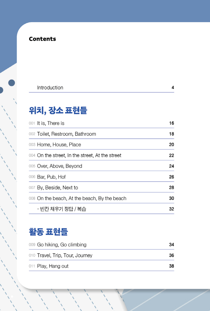 7페이지