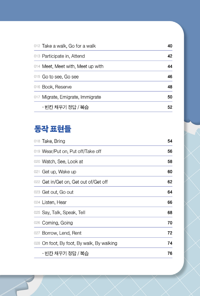 8페이지