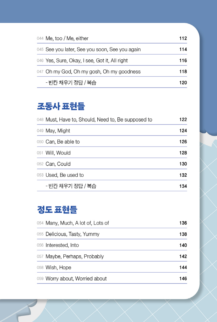 10페이지