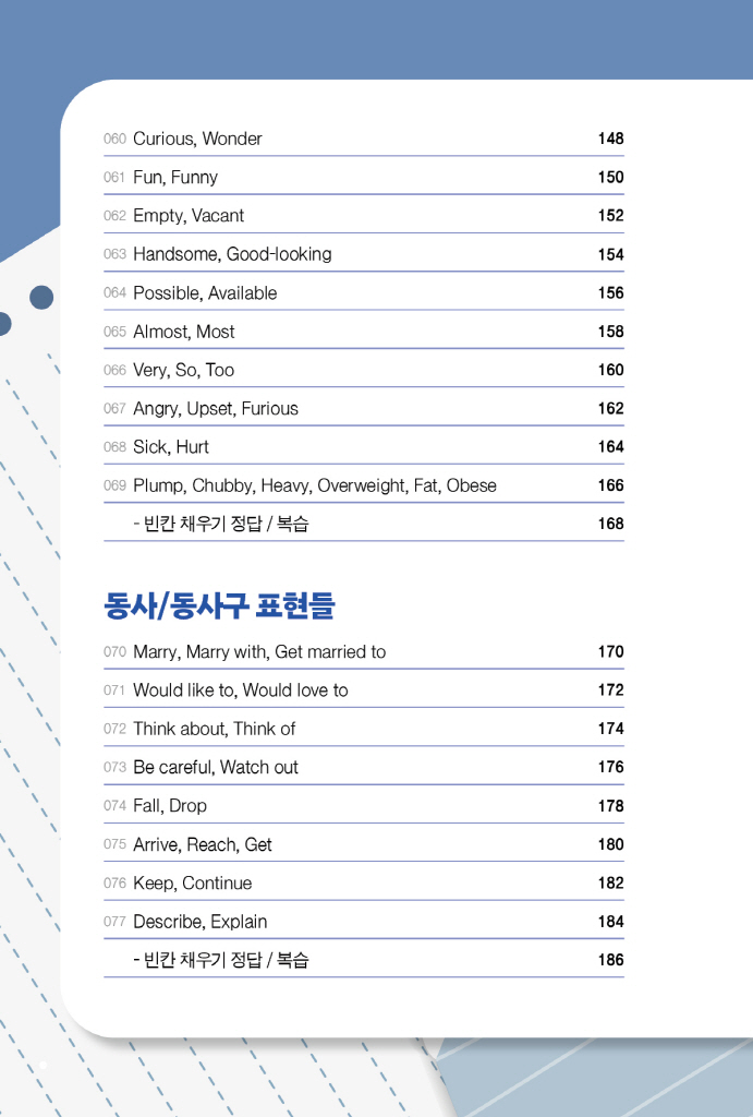 11페이지