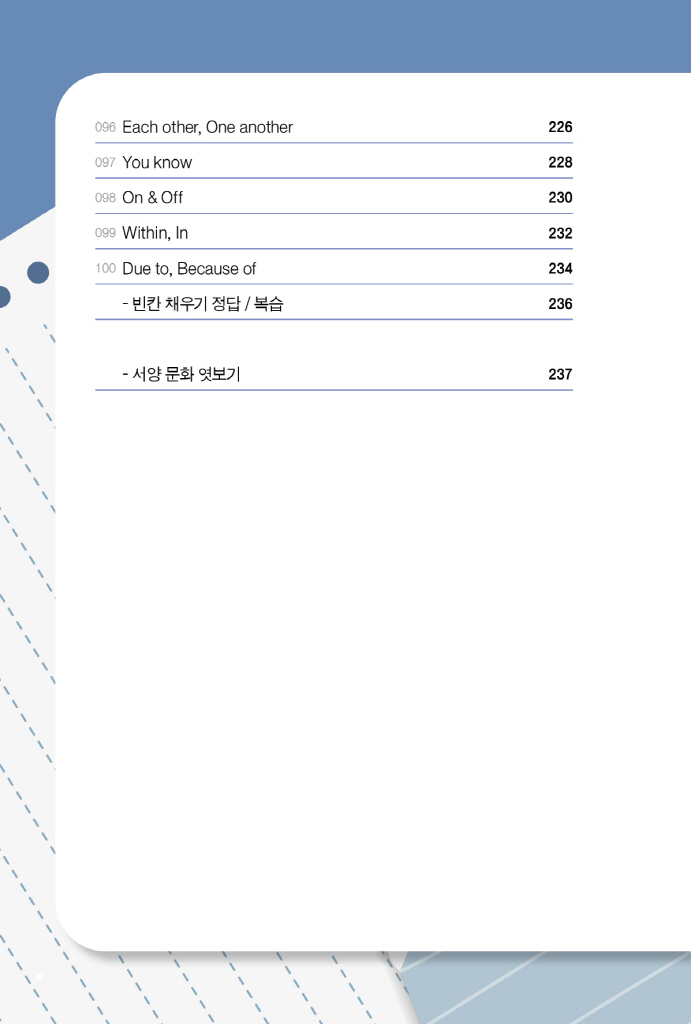 13페이지