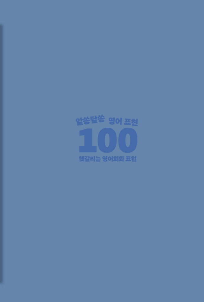 14페이지