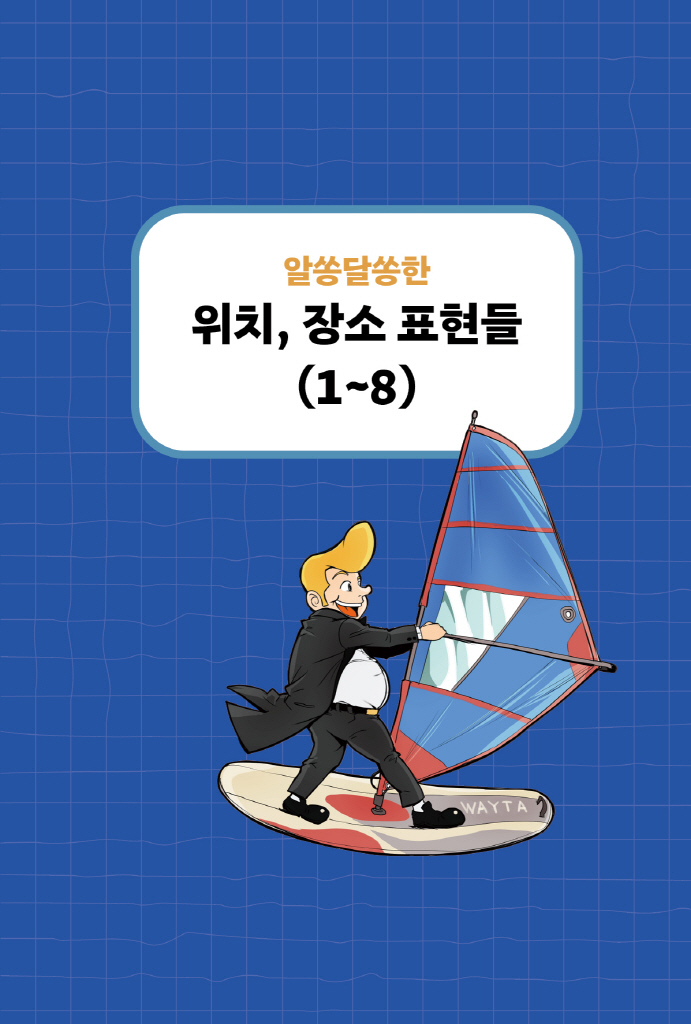 16페이지