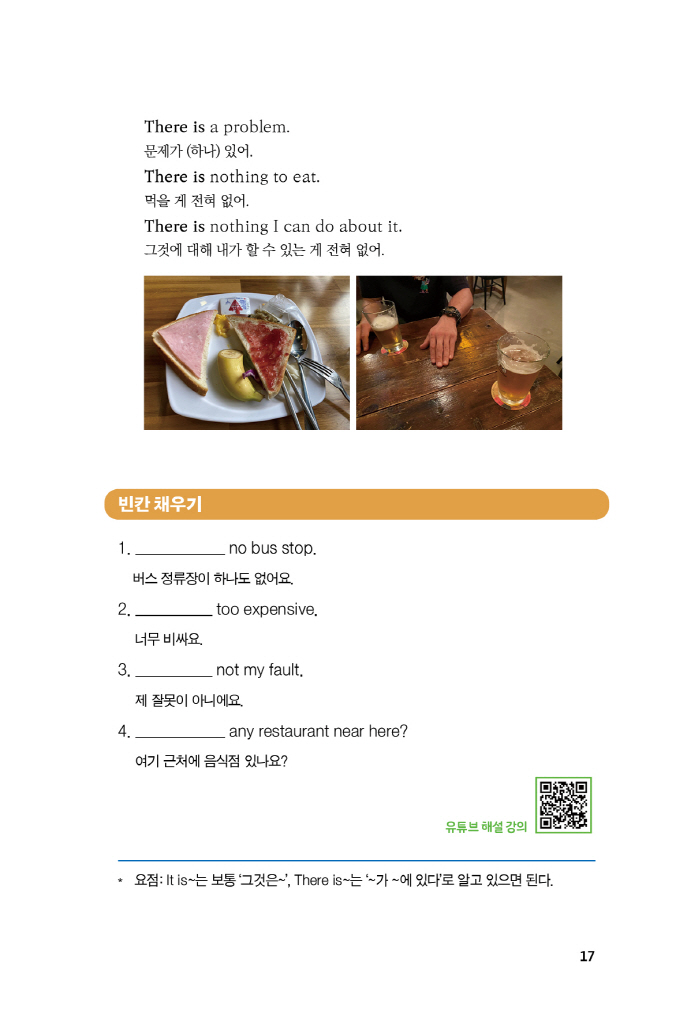 18페이지