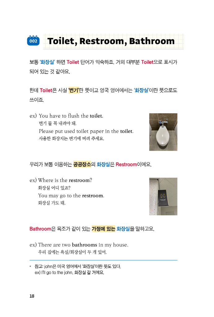 19페이지