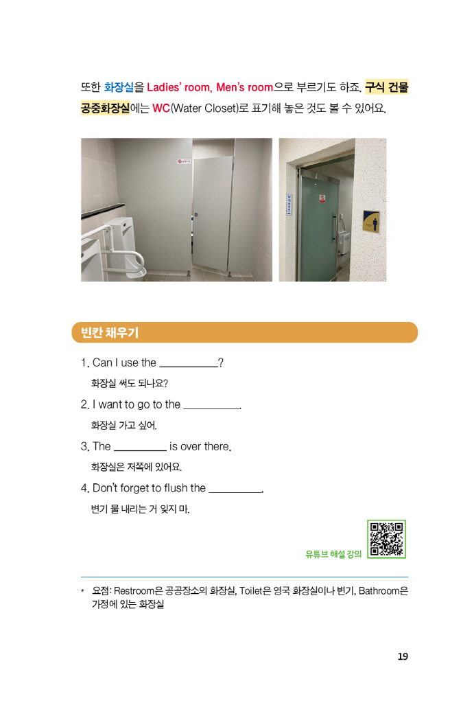 20페이지