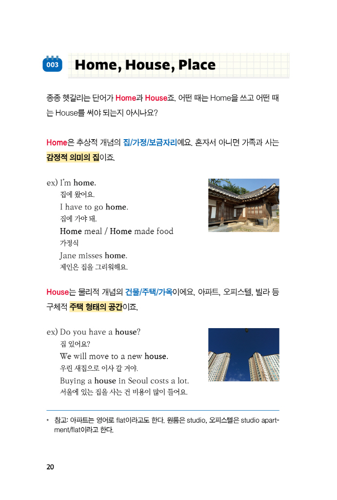 21페이지