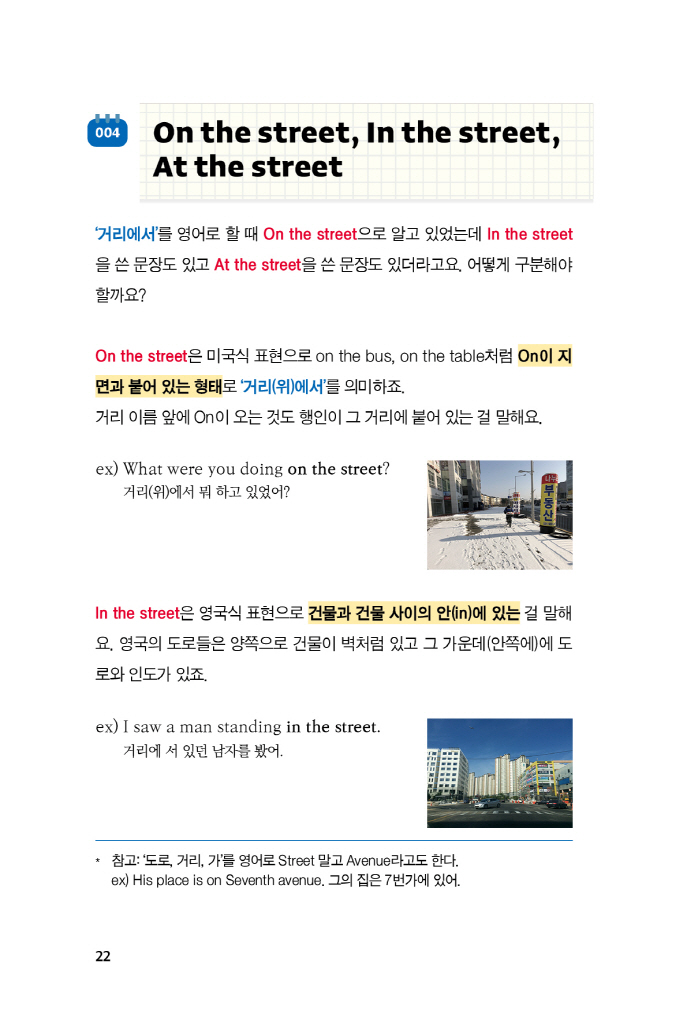 23페이지
