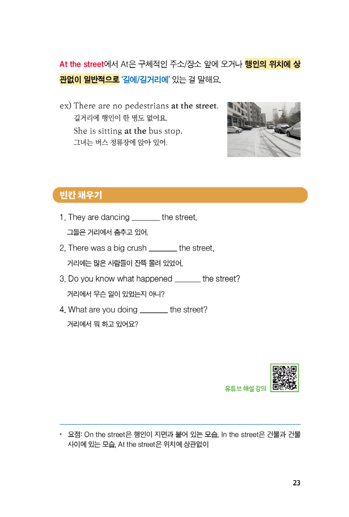 24페이지