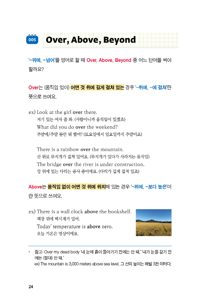 25페이지