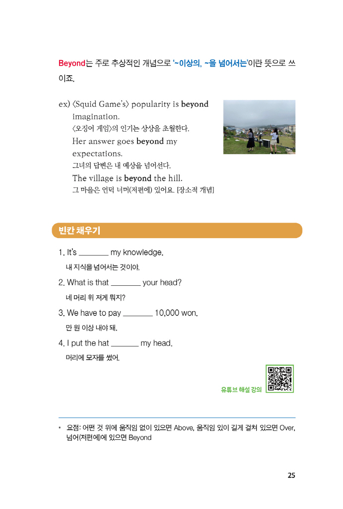 26페이지