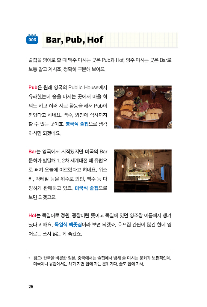 27페이지