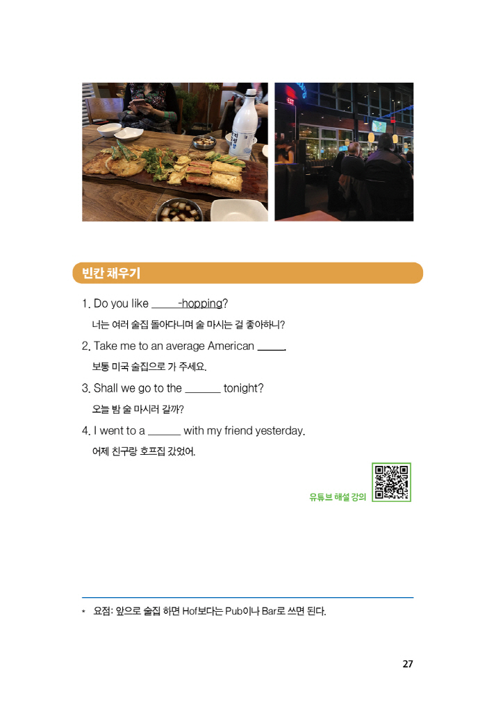 28페이지