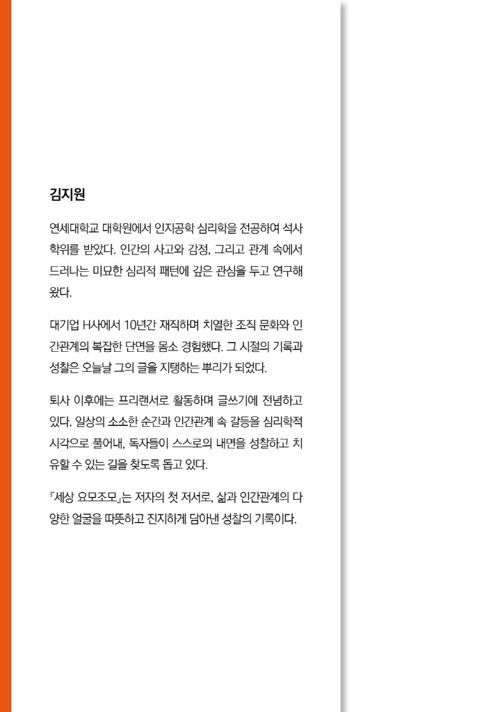 1페이지