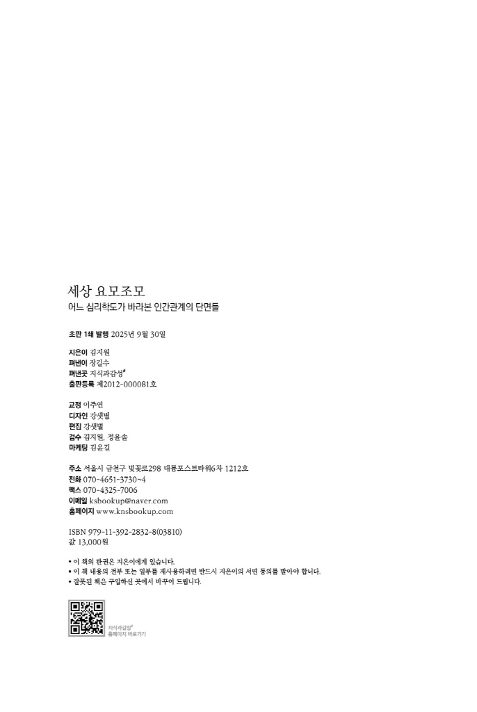 3페이지